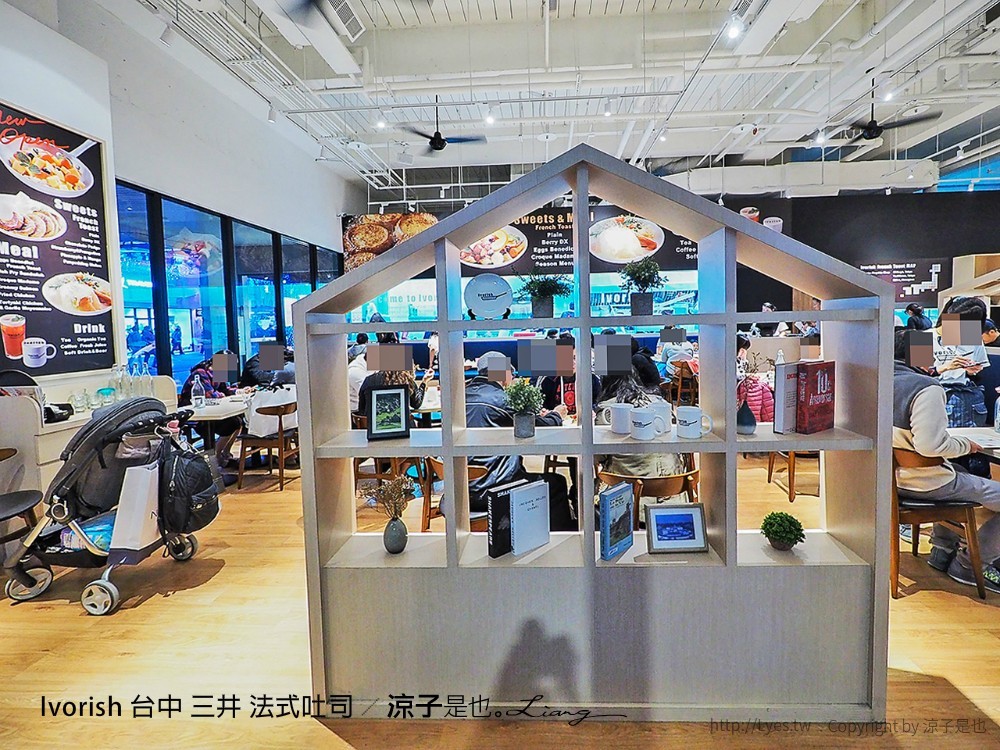 Ivorish 台中 三井 法式吐司