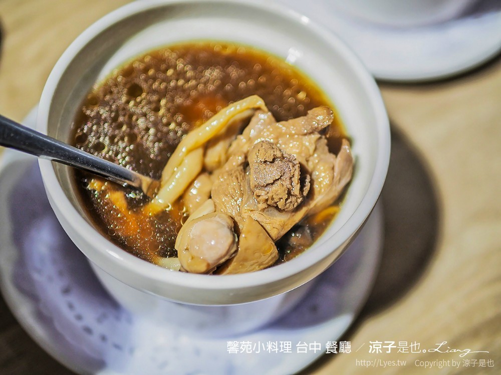 馨苑小料理 台中 餐廳