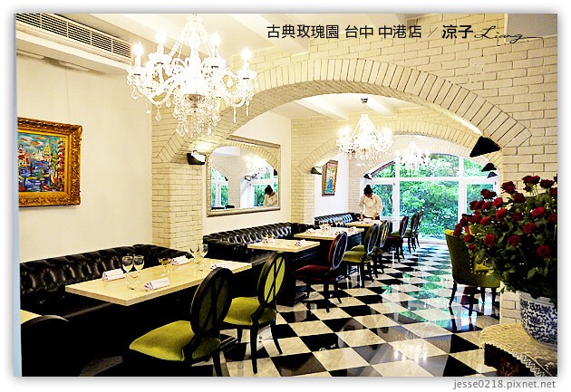 台中-古典玫瑰園 中港店-中港路古典玫瑰園環境滿舒適的