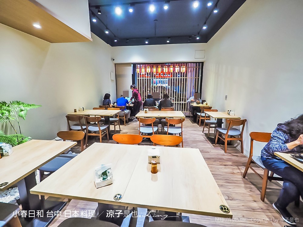 小春日和 台中 日本料理