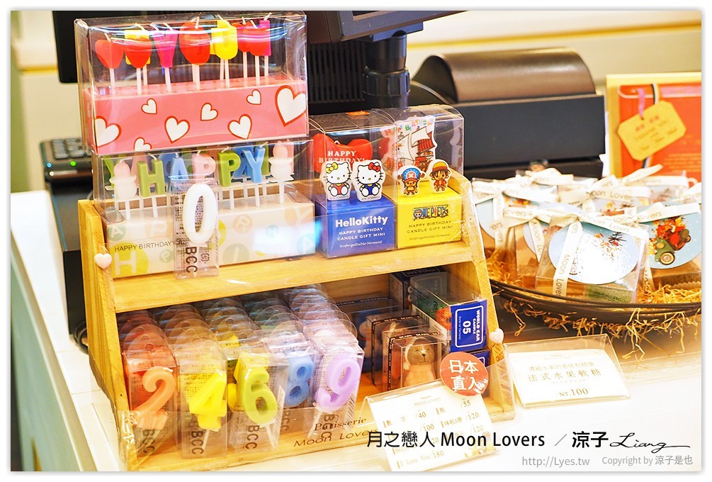 台中-月之戀人 精緻的手作甜點好好吃 還有過年送禮大方的年節禮盒喔