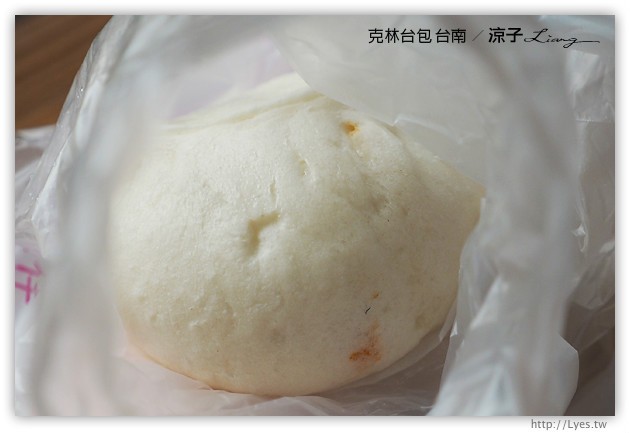 台南-克林台包-有包香菇蛋黃的八寶肉包