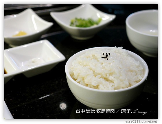 台中豐原-牧島燒肉專門店-豐原好吃燒肉店的約訪試吃報告