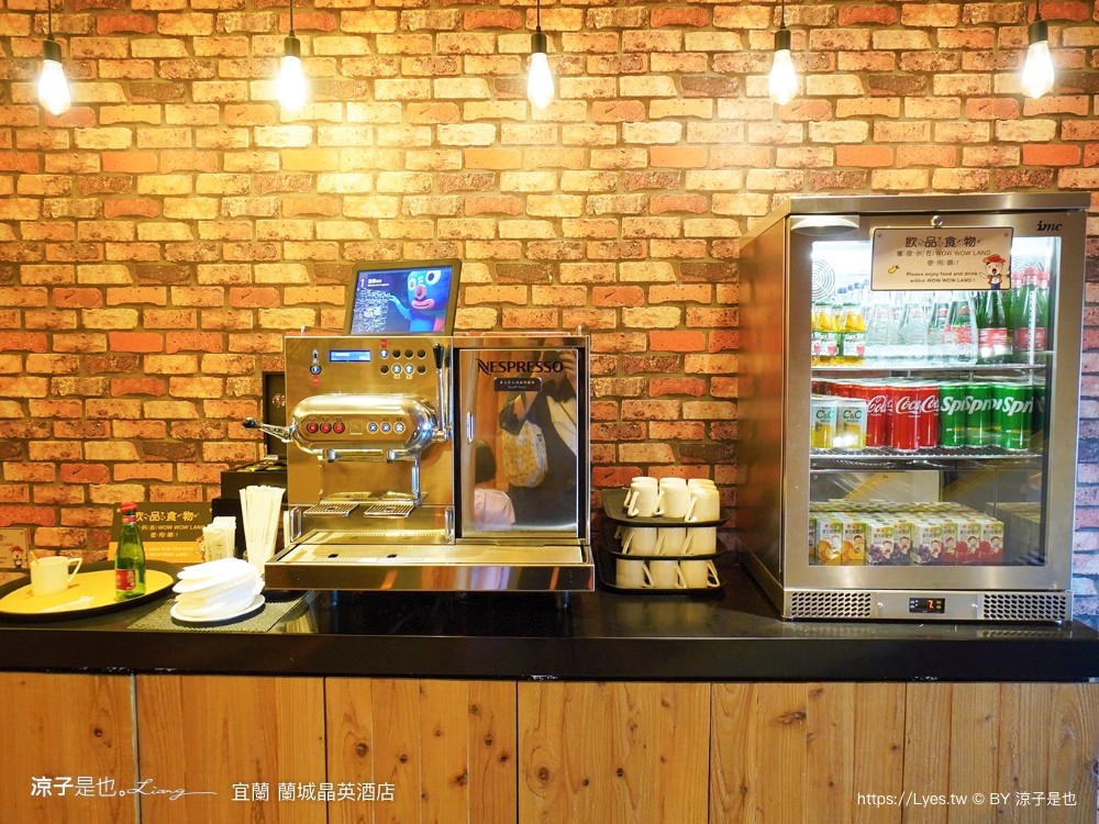 蘭城晶英酒店 宜蘭親子飯店 住宿券 宜蘭住宿 最新設施 趣七樓 房型 早餐 攻略 電影院 芬朵奇堡