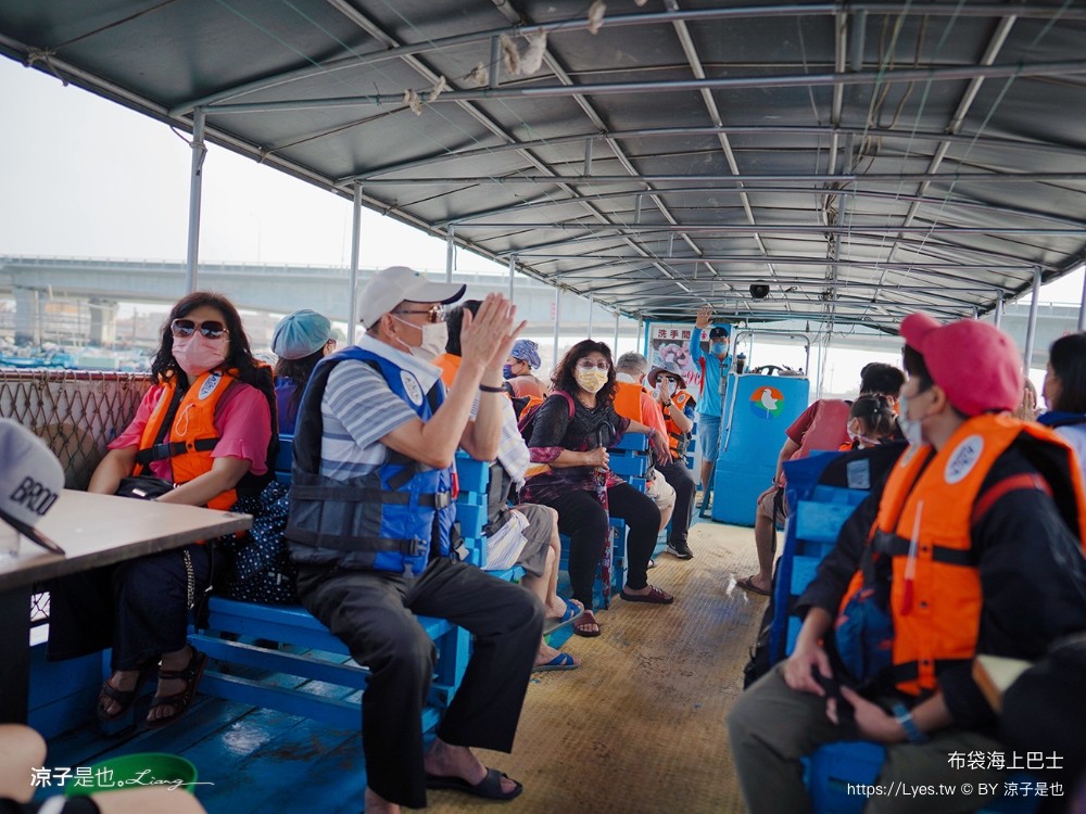 布袋海上巴士 嘉義親子景點 門票價格 蛋糕沙灘 網美拍照打卡 生態導覽