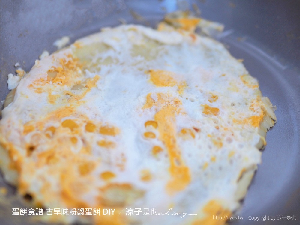 蛋餅食譜 古早味粉漿蛋餅 懶人簡單 起司玉米蛋餅 自製 diy 比例 diy