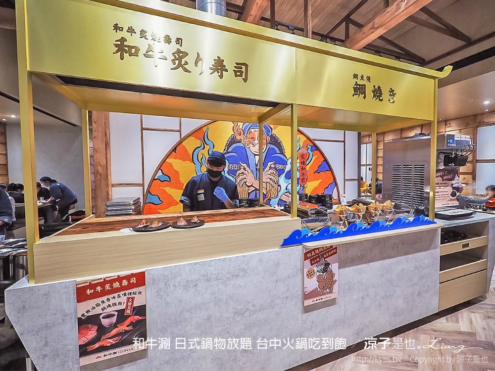 和牛涮 日式鍋物放題 台中火鍋吃到飽