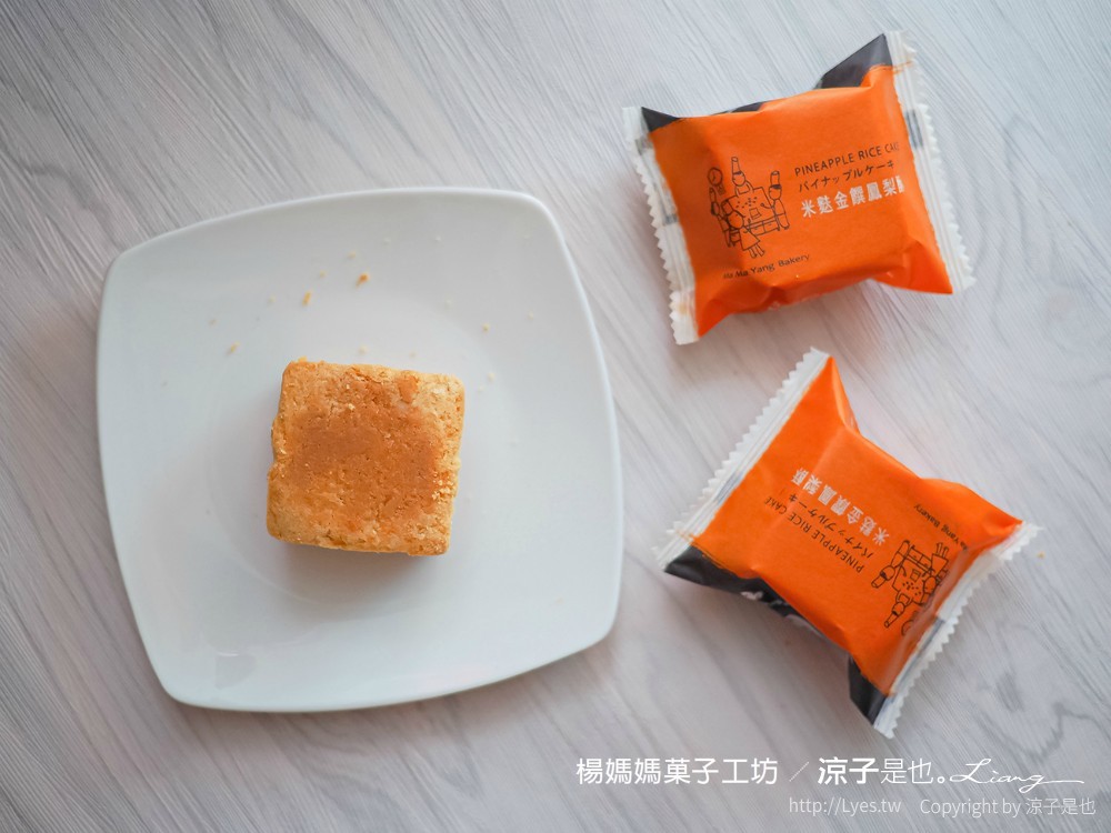 楊媽媽菓子工坊 台南伴手禮 手工蛋捲 鳳梨酥 團購美食 訂購單