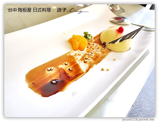 台中 陶板屋 日式料理 9