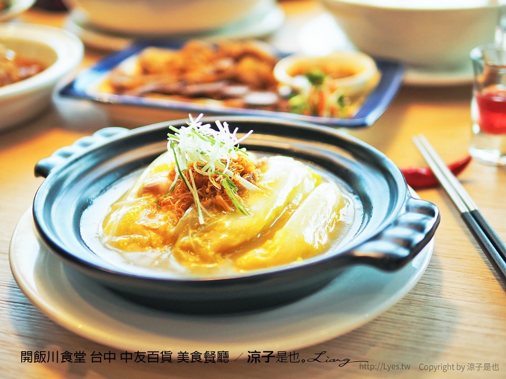 開飯川食堂 台中 中友百貨 美食餐廳