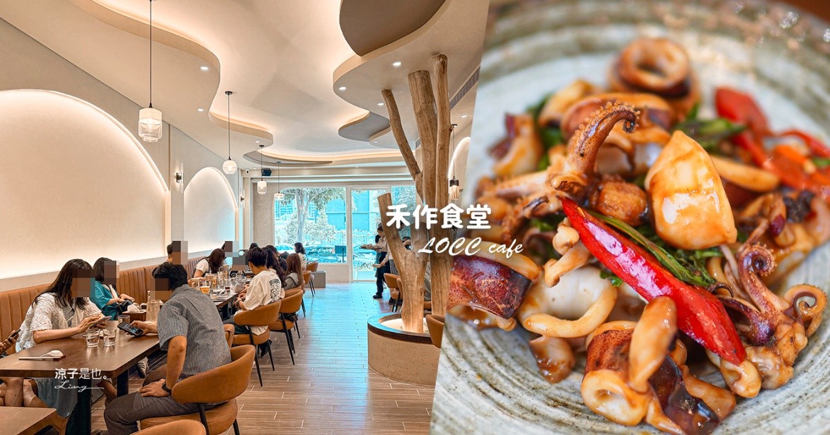 禾作食堂 台中美食 北屯餐廳 大坑美食 台中合菜 定食