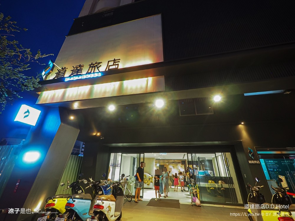 道達旅店 dd hotel 台南住宿 四人家庭房 cp值 河樂廣場 海安路 國華路 飯店 親子