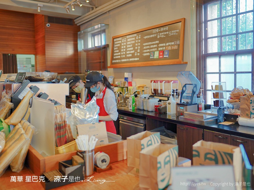 萬華景點01 星巴克艋舺門市 龍山寺 林宅古蹟 老宅咖啡館 紅毛樓