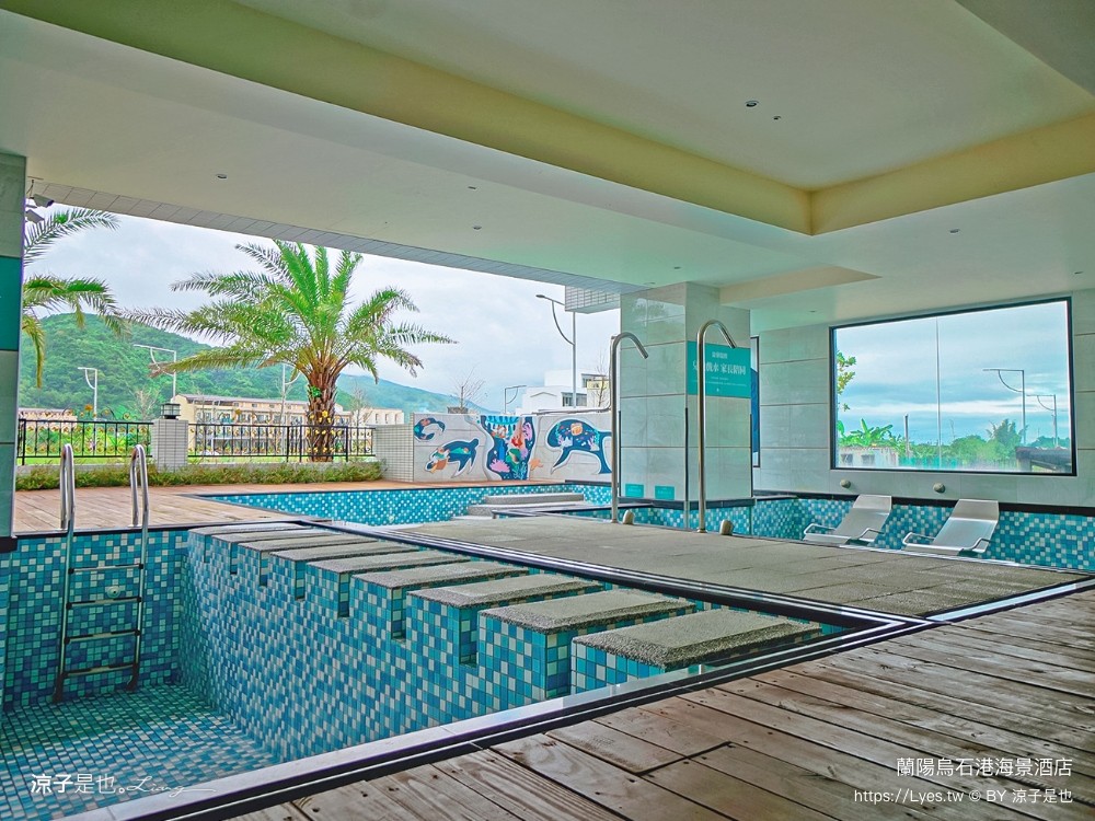 蘭陽烏石港海景酒店 宜蘭頭城住宿 宜蘭親子飯店 龜山島海景房型 童趣親子房 泳池電影院 一泊二食