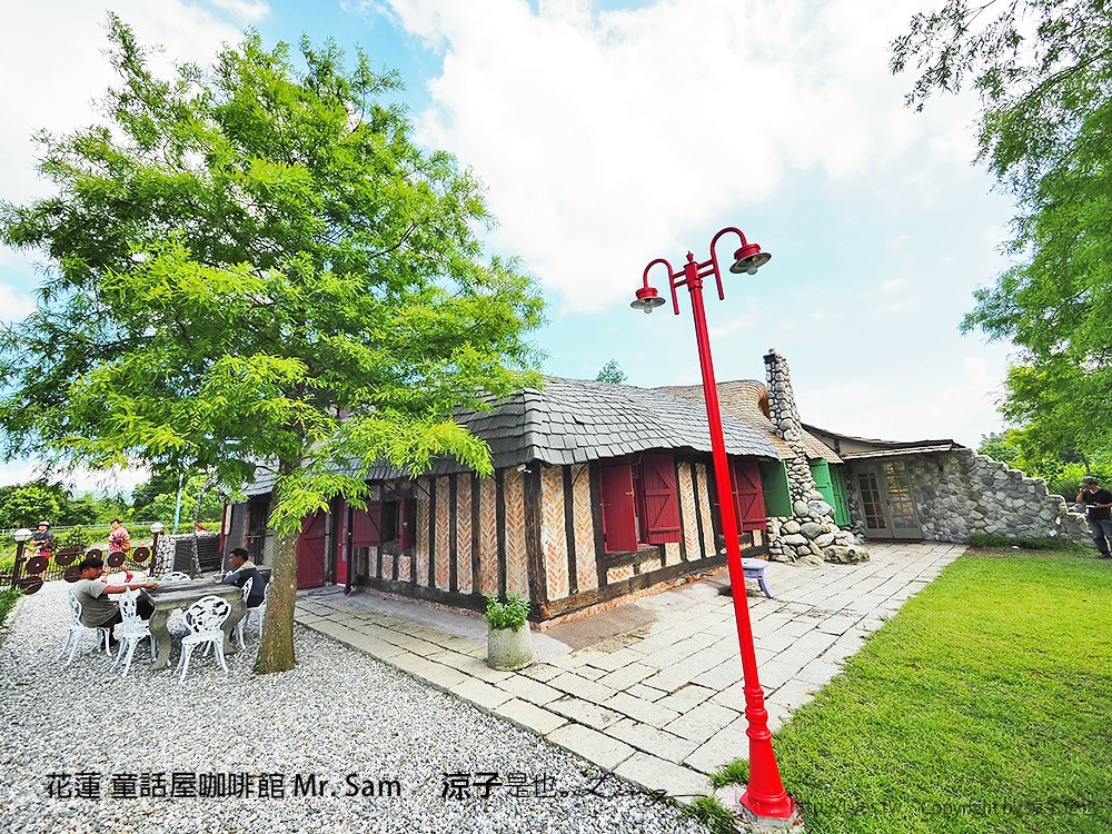 花蓮 童話屋咖啡館 Mr. Sam