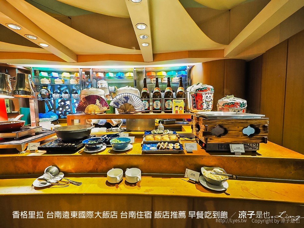 香格里拉 台南遠東國際大飯店 台南住宿 飯店推薦 早餐吃到飽