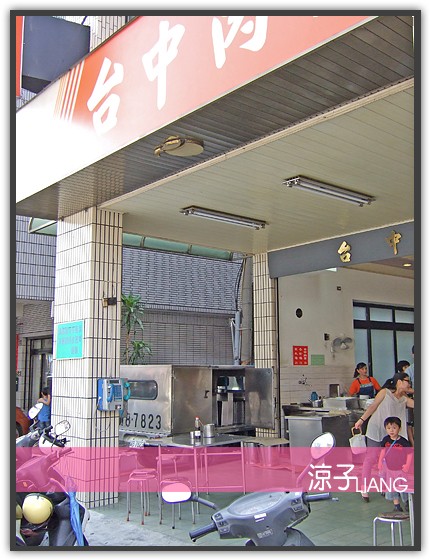 台中-台中肉員(附最新菜單) 台中米其林必比登推薦美食 從小吃到大的後火車站肉圓人氣老店