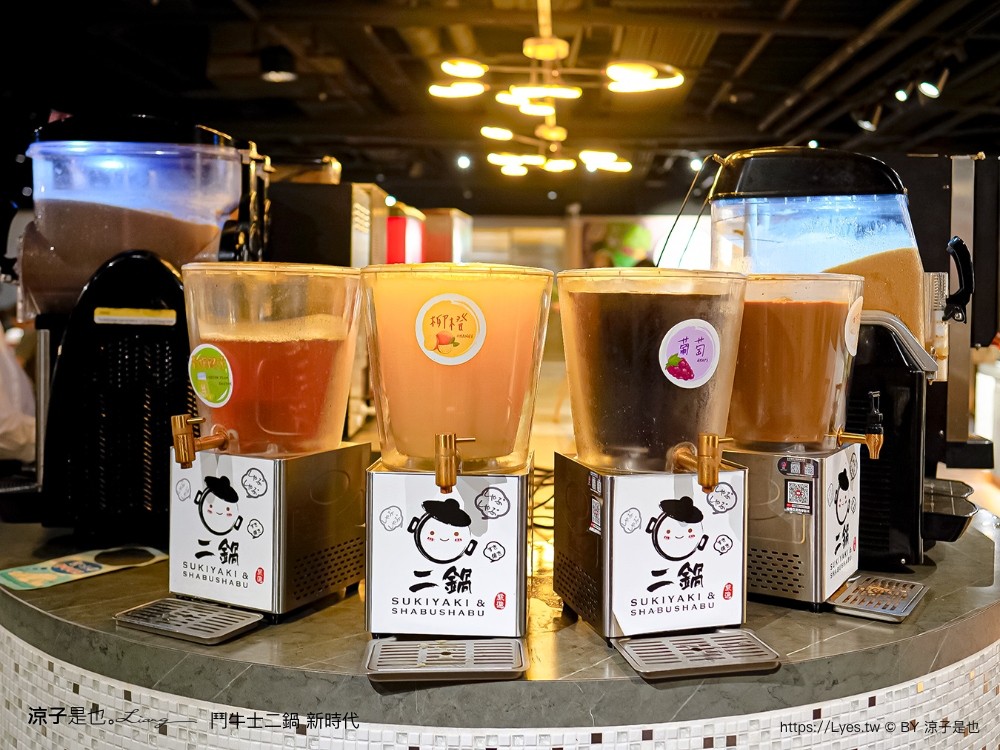 鬥牛士二鍋 菜單價位 台中 火鍋吃到飽 壽喜燒 台中新時代餐廳 生日 訂位 cp值 平價火鍋