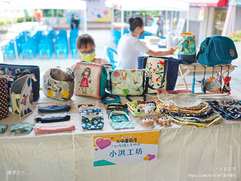 2022大墩童歡季 台中 免門票親子活動 大墩文化中心 展演活動 中秋節 萬聖節 親子景點