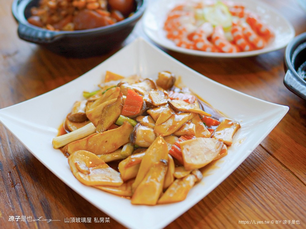 日月潭美食 山頂玻璃屋私房菜 南投魚池餐廳 無菜單私房料理 預約制 絕美景觀餐廳 合菜