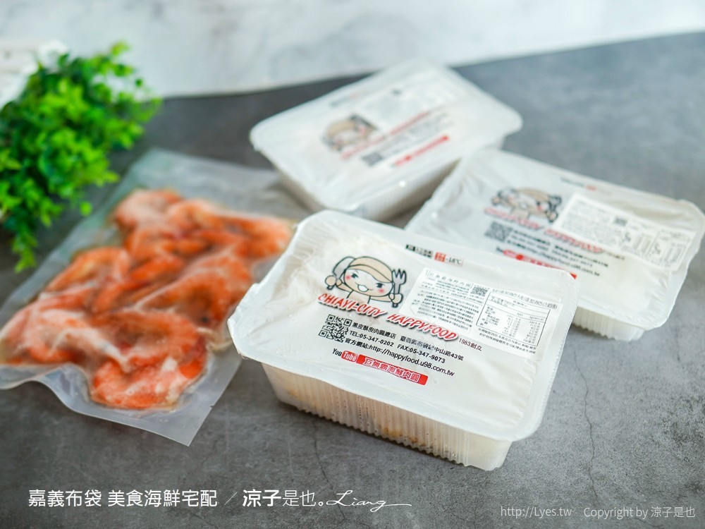 嘉義布袋 團購美食宅配 嘉義漁家樂無毒蝦養殖場 九龍活海產 黑皮海鮮餐廳