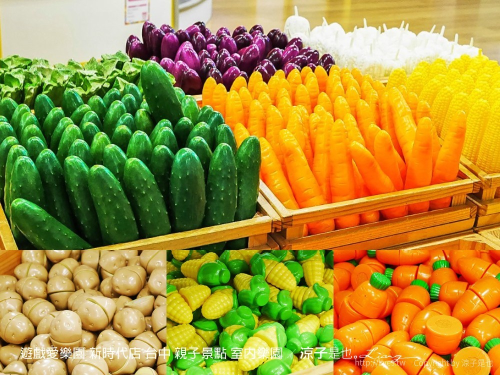 遊戲愛樂園 新時代店 台中 親子景點 室內樂園