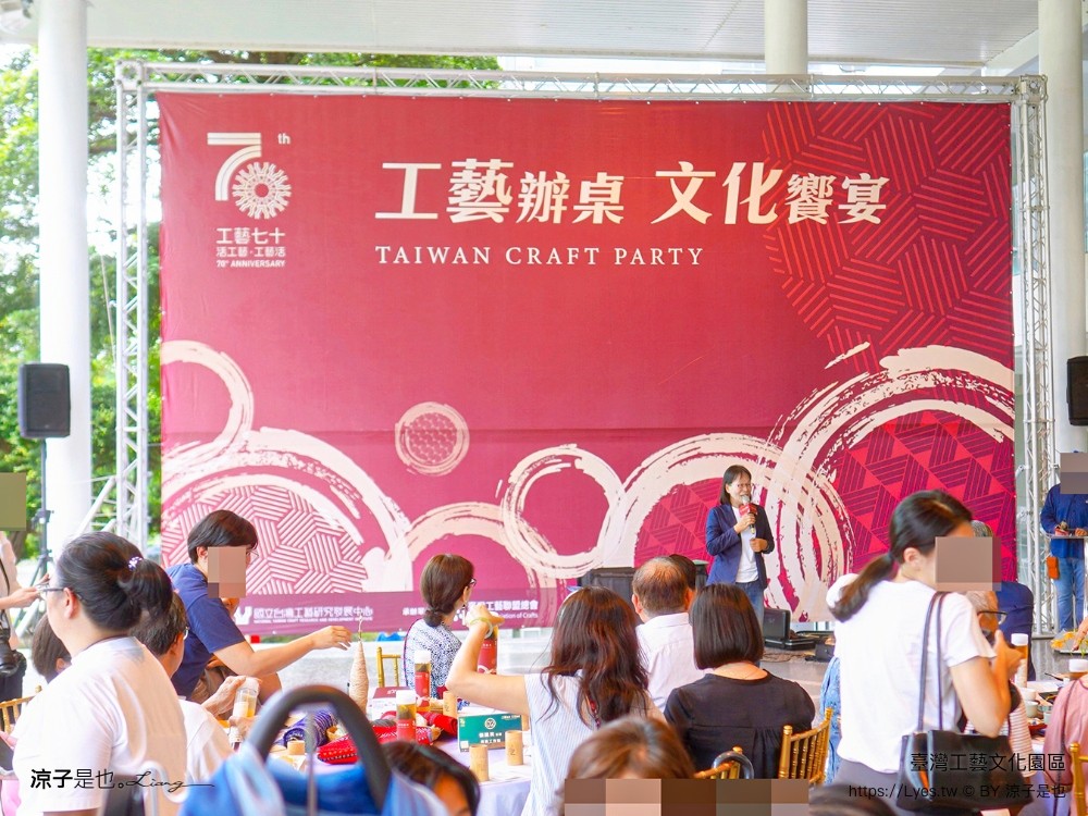 台灣工藝文化園區 南投景點 草屯 親子景點 diy體驗 兒童遊戲室 工藝行旅 國立臺灣工藝研究發展中心