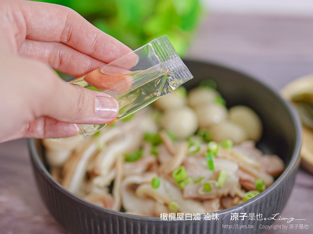 橄欖屋白滷 菜單 台中 麻辣滷味 台中北區滷味 眷村菜 山東 麻辣鍋鍋底