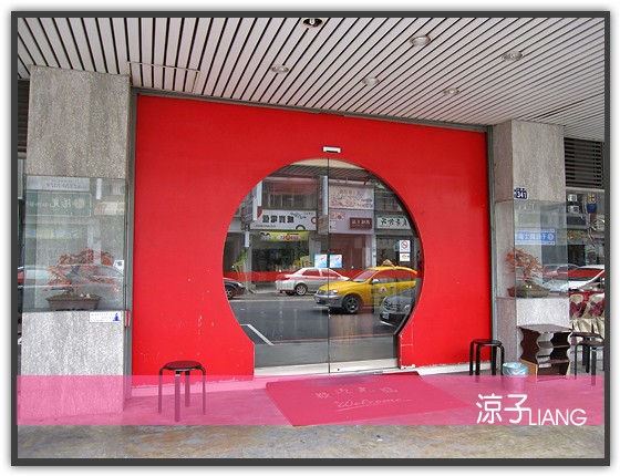 喜味香 京川菜01