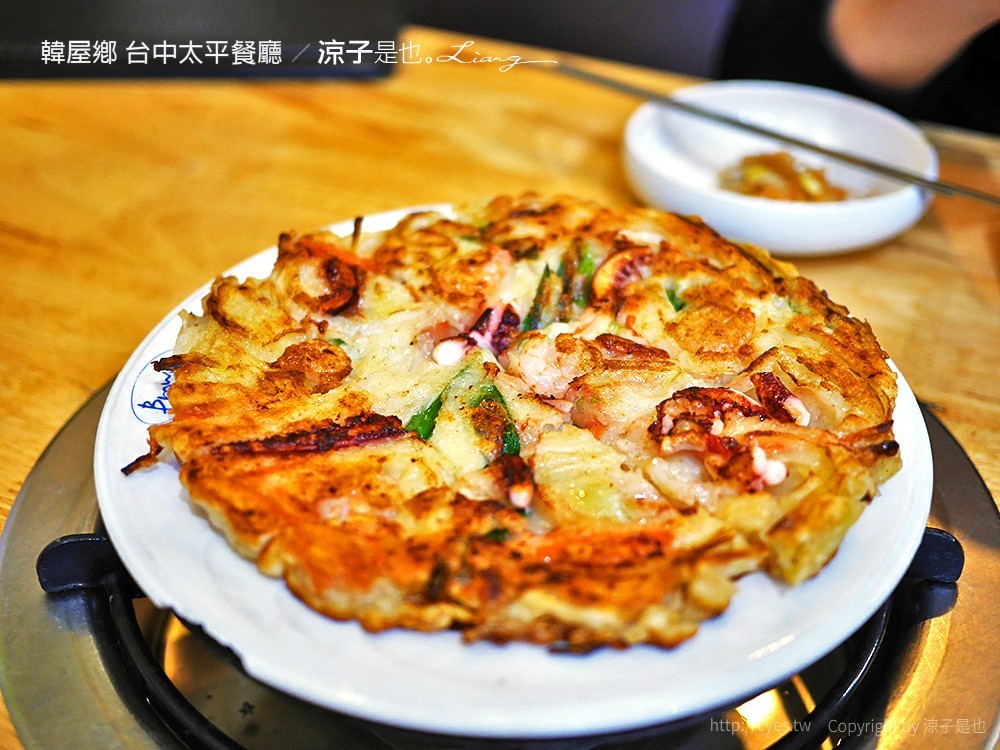 韓屋鄉 台中太平餐廳