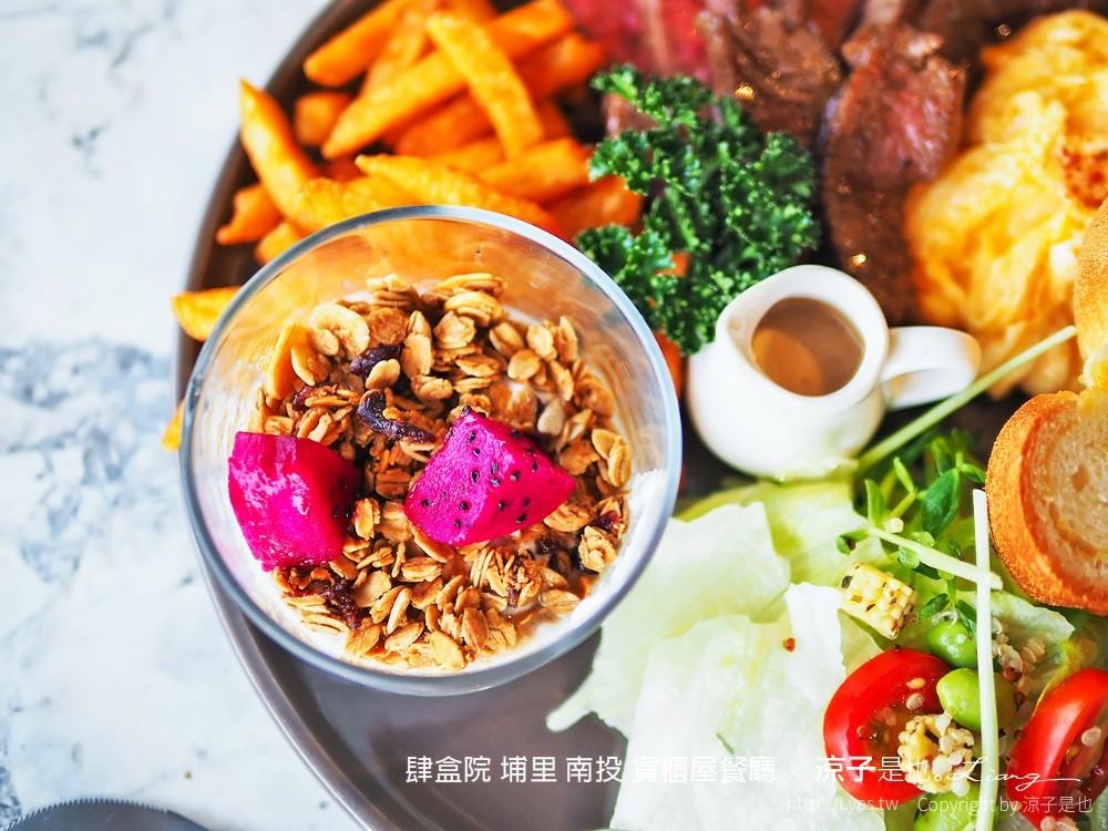 肆盒院 埔里 南投 貨櫃屋餐廳