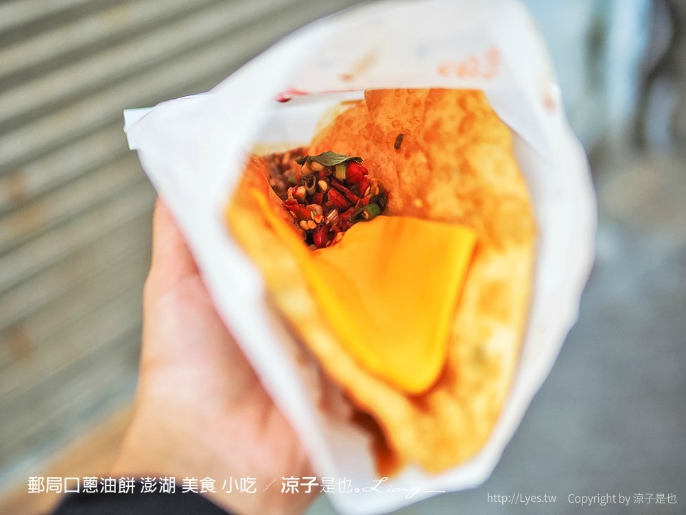 郵局口蔥油餅 澎湖 美食 小吃