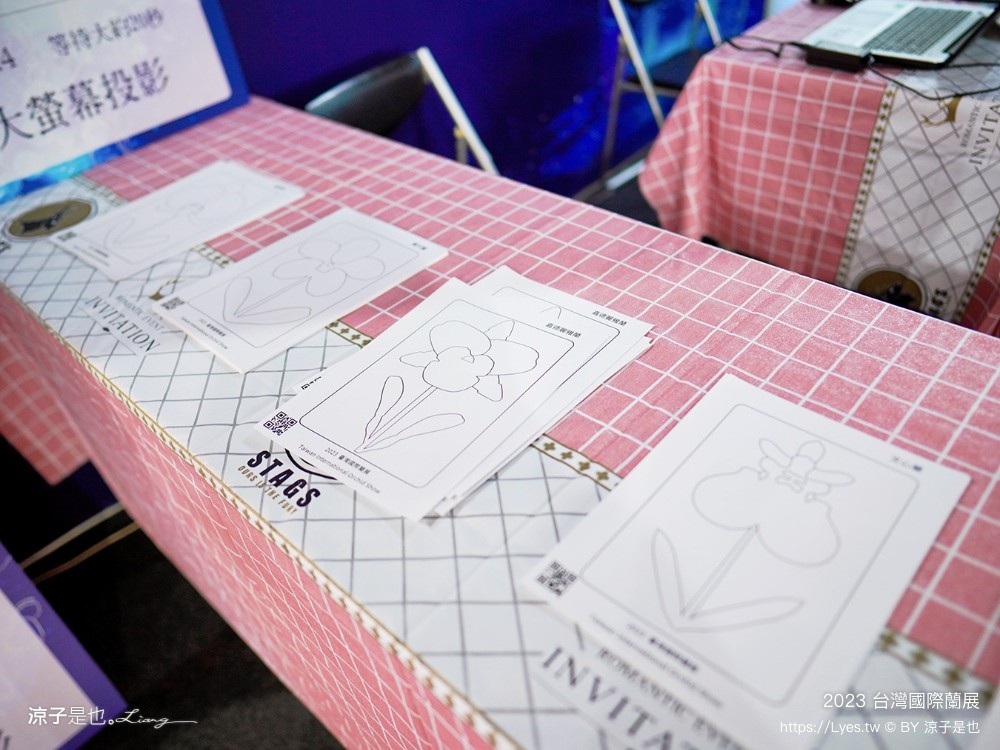 台灣國際蘭展 門票 2023時間 台南景點 魔境 恐龍 親子diy 必看亮點 台南限定蘭花