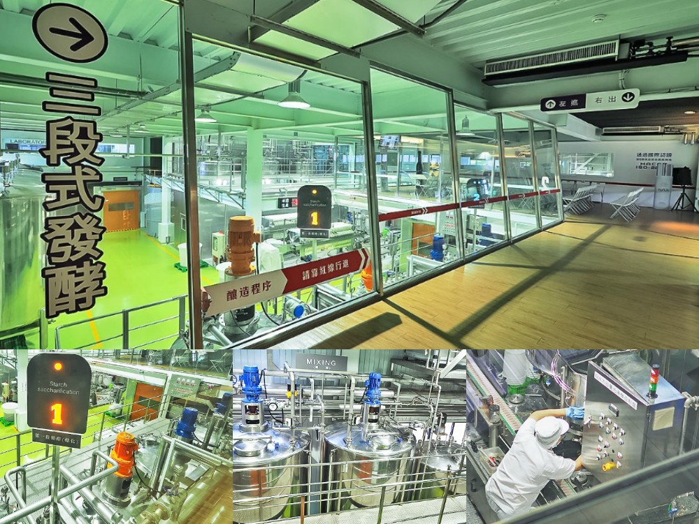 宜蘭-潭酵天地觀光工廠 免門票親子景點 迴旋溜滑梯小孩很愛 還有優酪乳手工皂DIY體驗