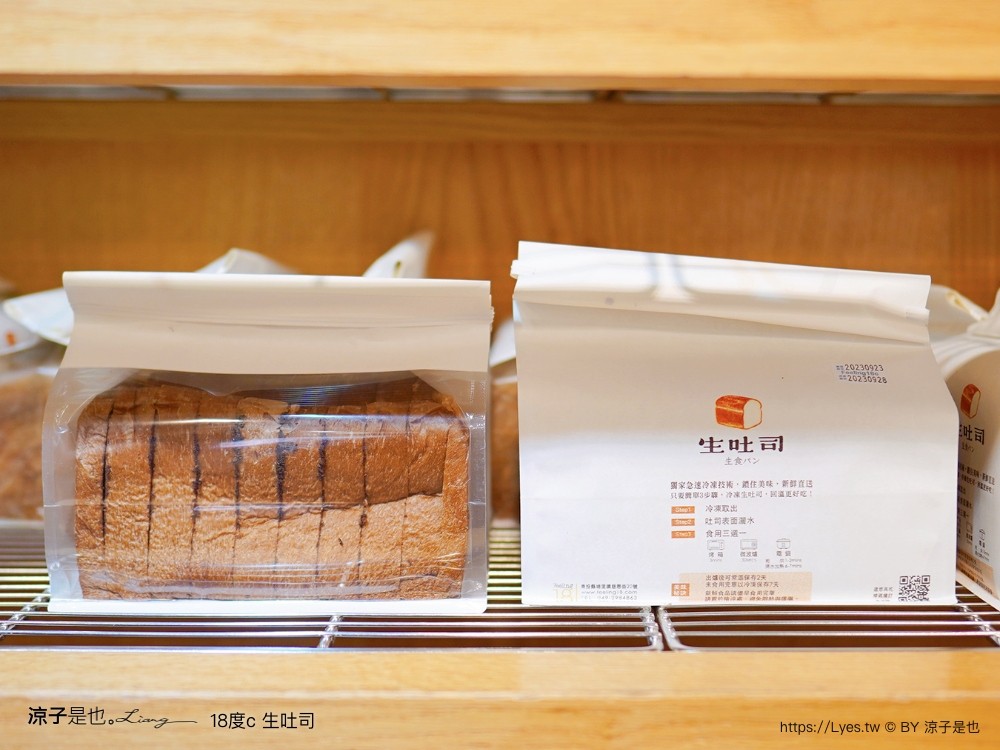 18度c生吐司 feeling18 南投埔里18度c巧克力工房 生吐司 冰淇淋 埔里景點美食二日遊 埔里美食 希爾拉villa 朗寧牛排 南投餐廳 南投住宿推薦 日高鍋物 埔里伴手禮