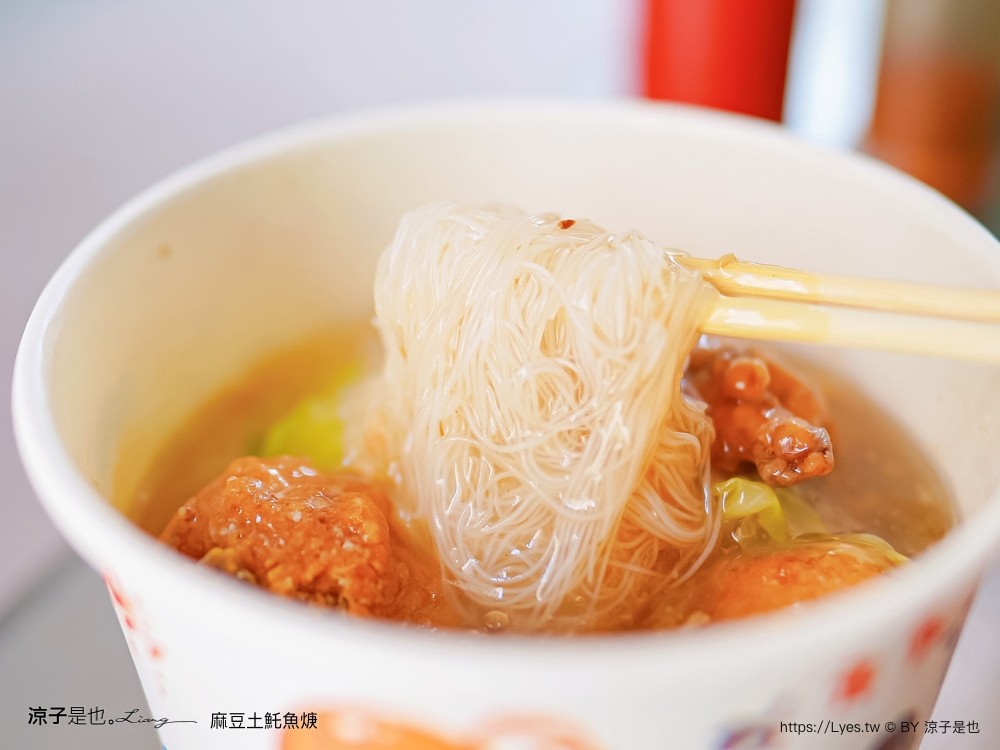 台南麻豆土魠魚焿 菜單 麻豆人氣排隊美食 平價在地市場美食小吃 晚來就只剩魚