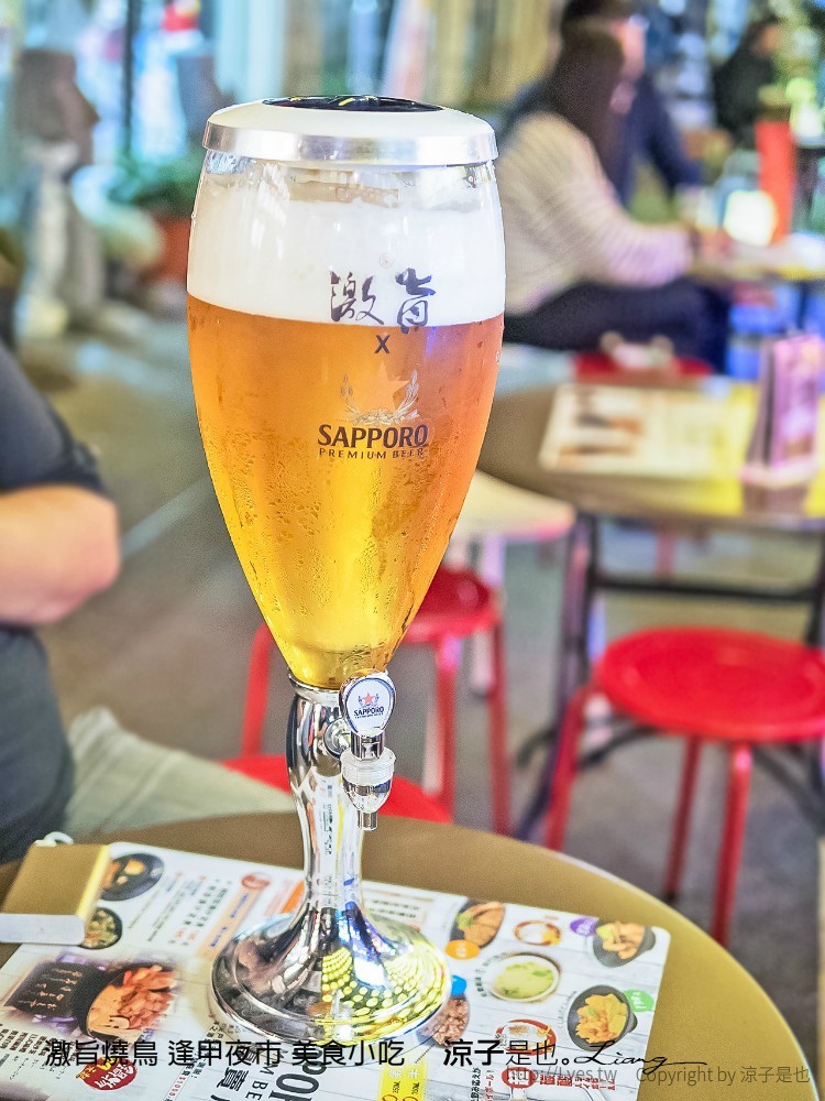 激旨燒鳥 逢甲夜市 美食小吃