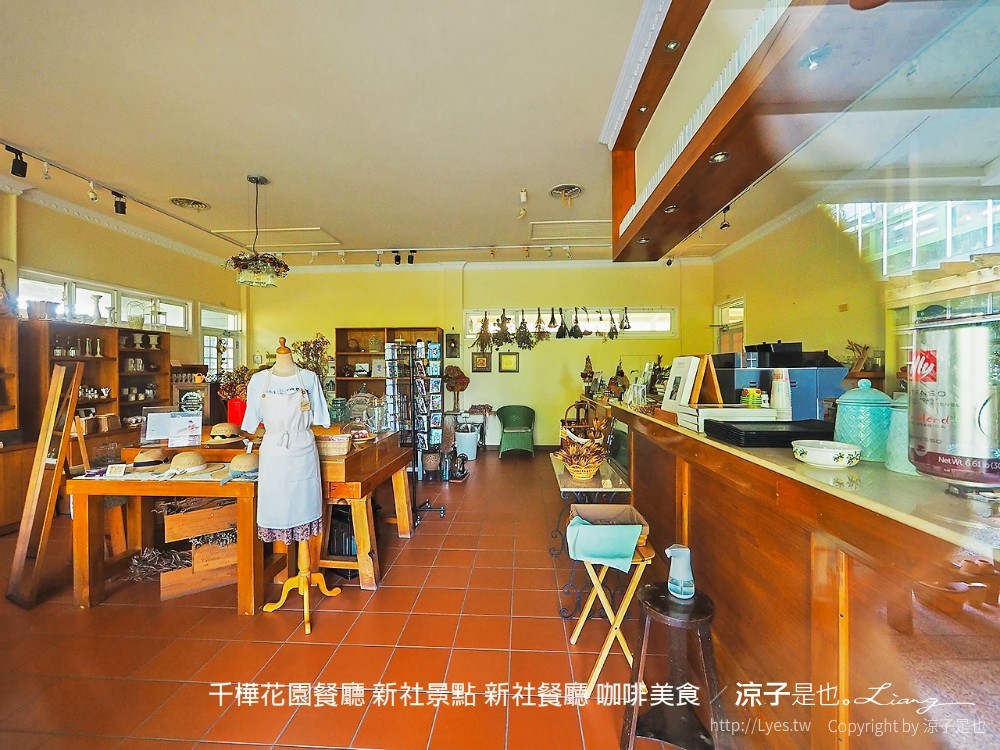 千樺花園餐廳 新社景點 新社餐廳 咖啡美食