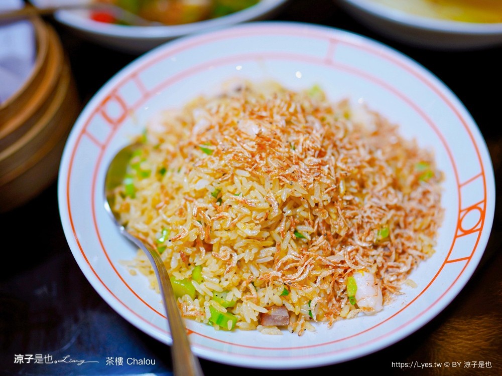 茶樓 菜單 澳門美食 上葡京綜合度假村 港式飲茶 粵菜 氹仔美食 港式點心 chalou