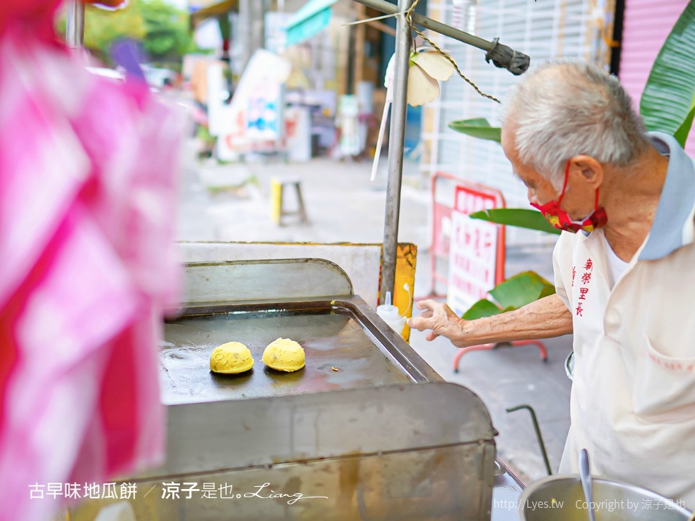 古早味地瓜餅 菜單 屏東潮州 手工傳統小點 美食 阿公牌地瓜餅 起司 花生 芝麻 古早味蕃薯餅