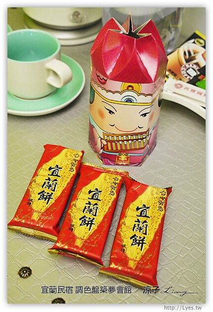 宜蘭民宿-調色盤築夢會館(房間篇)-到宜蘭來場時尚色彩的奢華享受