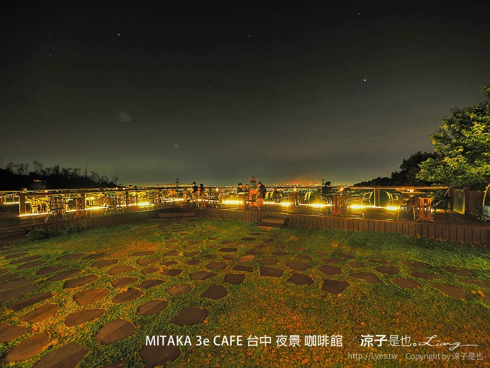 mitaka 3e cafe 台中 夜景 咖啡館 沙鹿 下午茶
