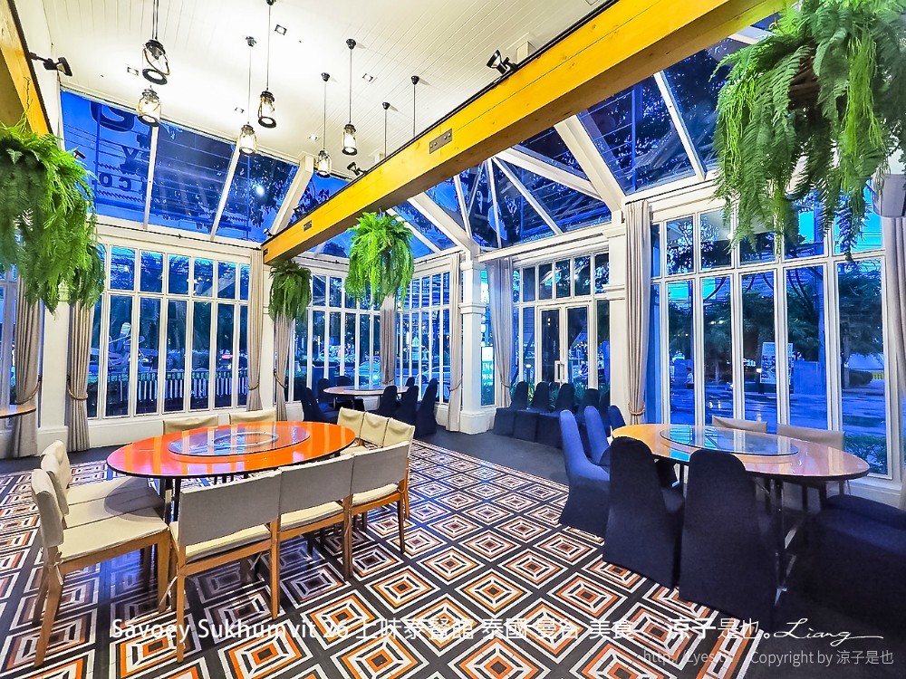 savoey sukhumvit 26 上味泰餐館 泰國 曼谷 美食