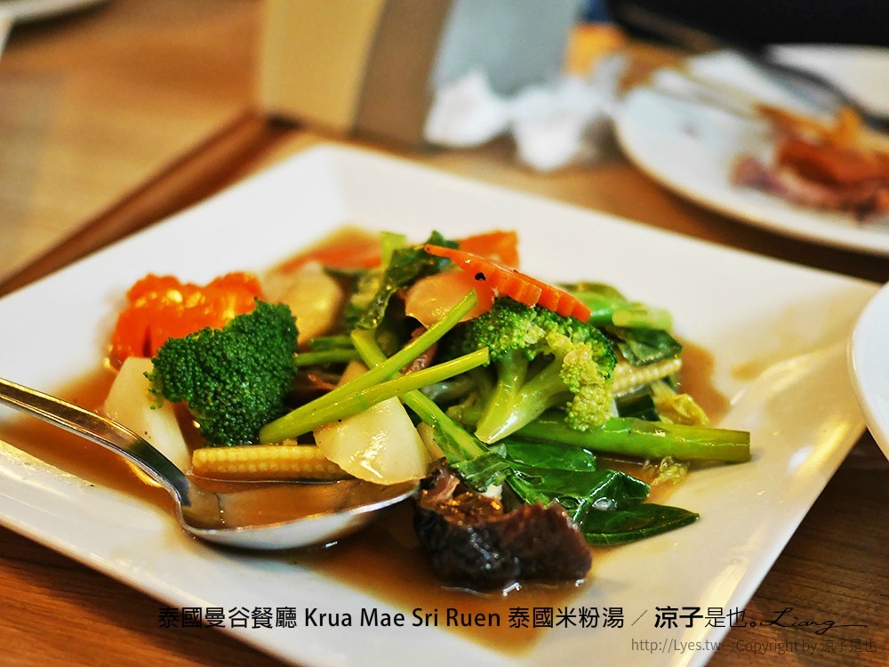 泰國曼谷餐廳 Krua Mae Sri Ruen 泰國米粉湯