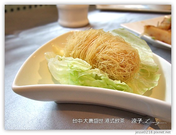 台中 大唐盛世 港式飲茶 10