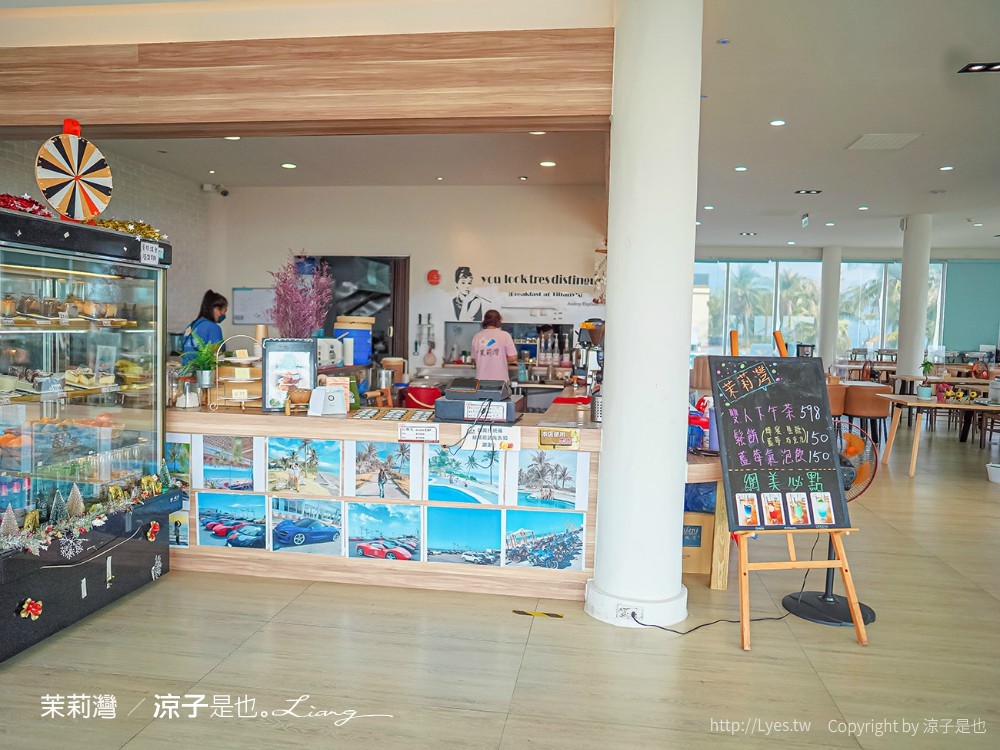 茉莉灣海景咖啡 菜單 墾丁海景餐廳 下午茶推薦 屏東枋山景點 景觀餐廳 網美IG