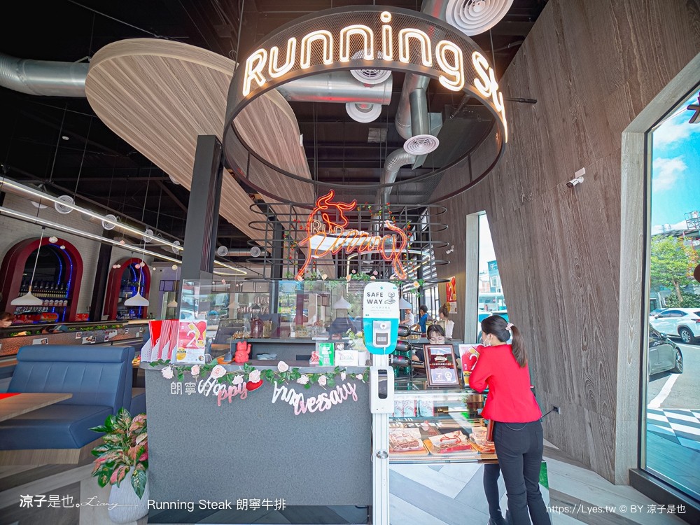 朗寧牛排 菜單 南投埔里 美食 生日優惠 慶生餐廳 18度c 軌道車送餐 訂位 running steak