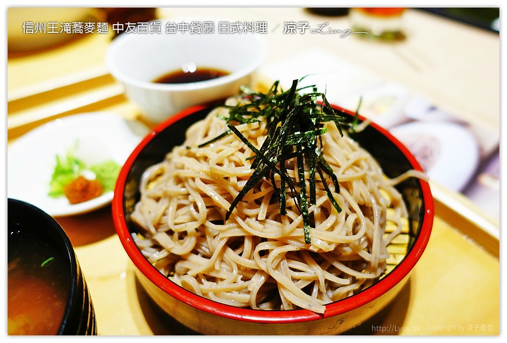 信州王滝蕎麥麵 中友百貨 台中餐廳 日式料理 11