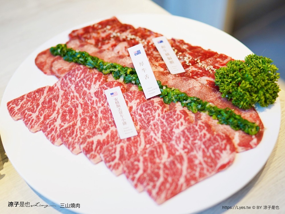 三山燒肉 輕井澤燒肉品牌 台中新開幕餐廳 訂位方式 菜單價位 日本和牛 烤肉餐廳 壽星 慶生優惠