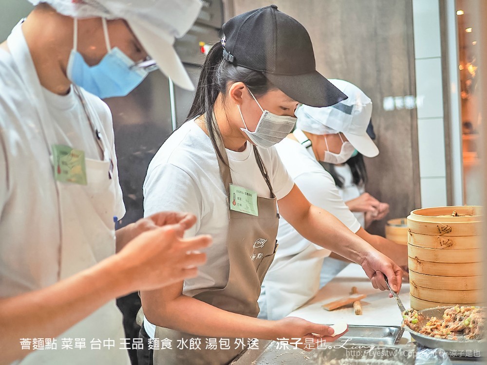 薈麵點 菜單 台中 王品 麵食 水餃 湯包 外送